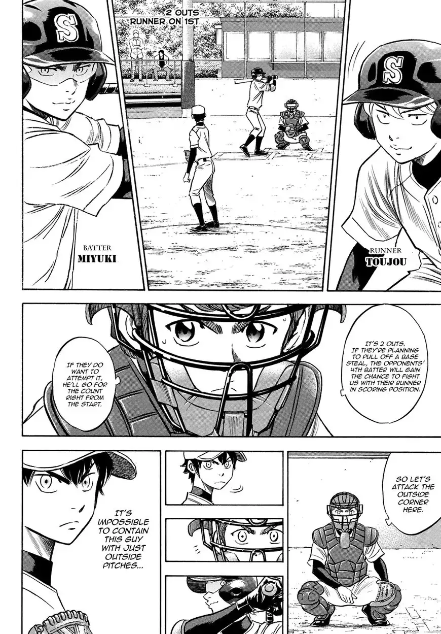 Daiya no A - Act II Chapter 61 16